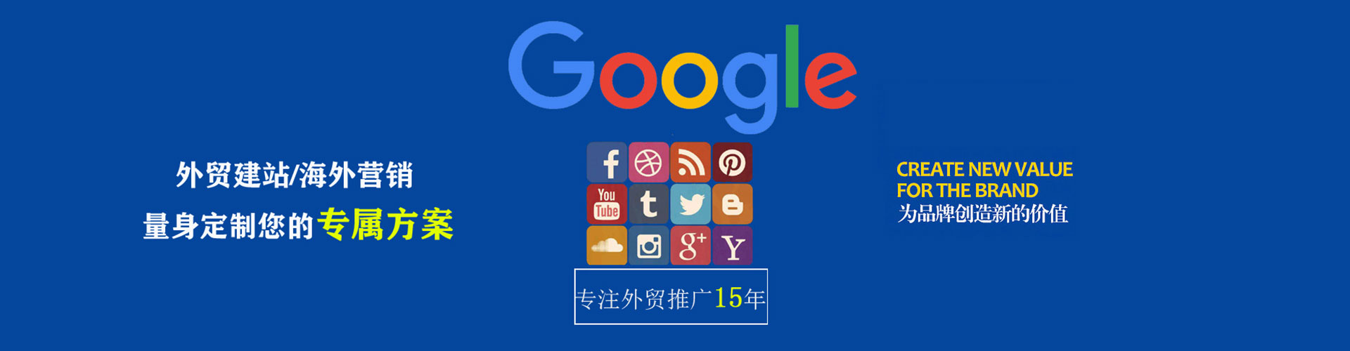 桐柏微博信息流