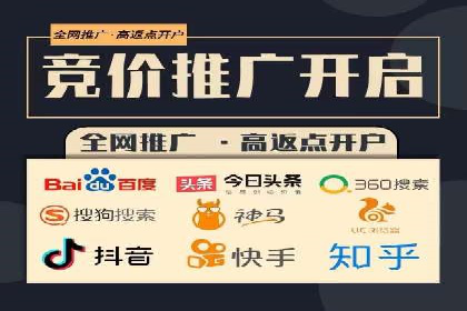 竞价托管的成本控制：某公司的成功实践